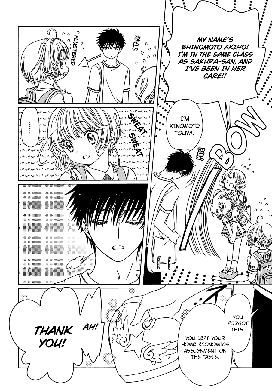 Cardcaptor Sakura - Clear Card Arc Chapter 38 12